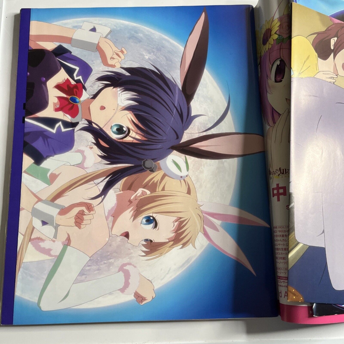 Newtype Magazine Japanese November 2013 Hikari Furu Magica Anime Manga