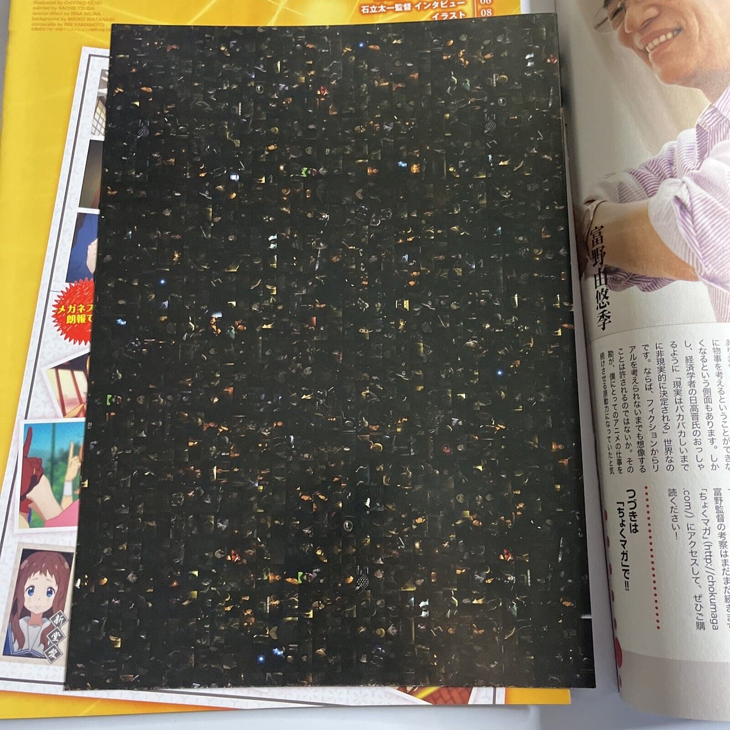 Newtype Magazine December 2013 Japanese Attack On Titan Anime Manga