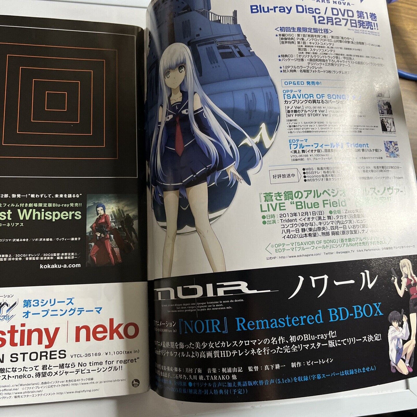 Newtype Magazine December 2013 Japanese Attack On Titan Anime Manga