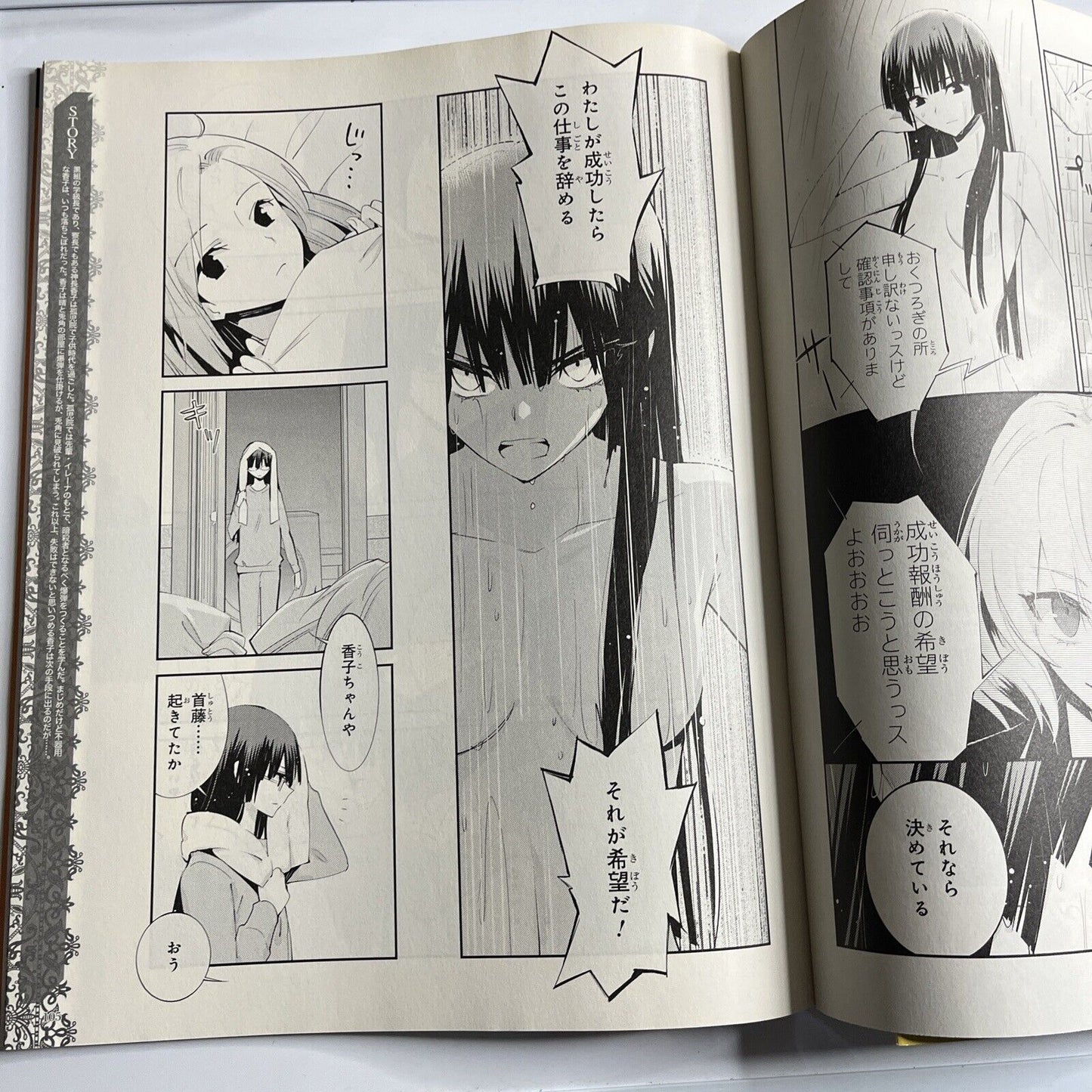 Newtype Magazine December 2013 Japanese Attack On Titan Anime Manga