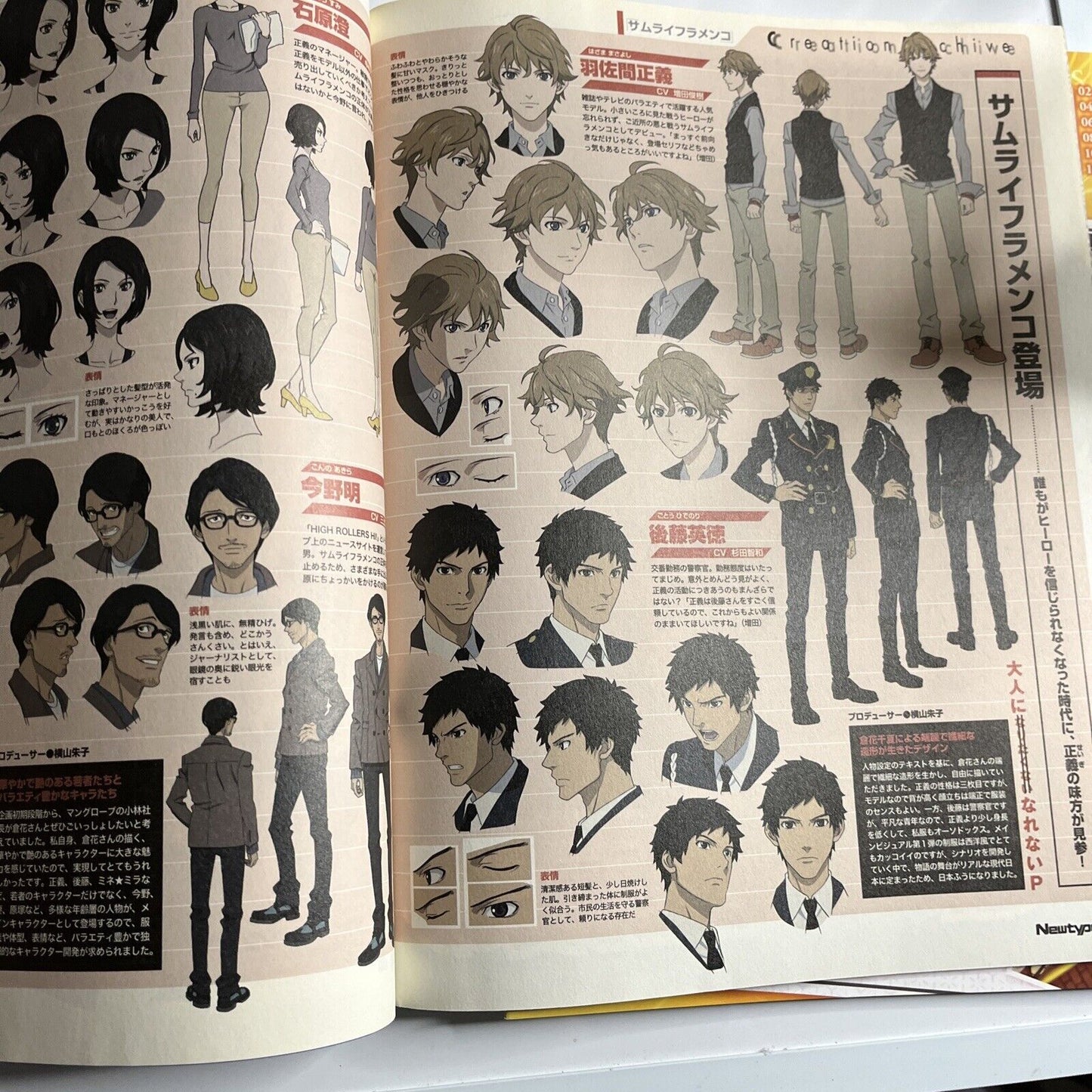 Newtype Magazine December 2013 Japanese Attack On Titan Anime Manga