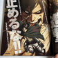 Newtype Magazine December 2013 Japanese Attack On Titan Anime Manga