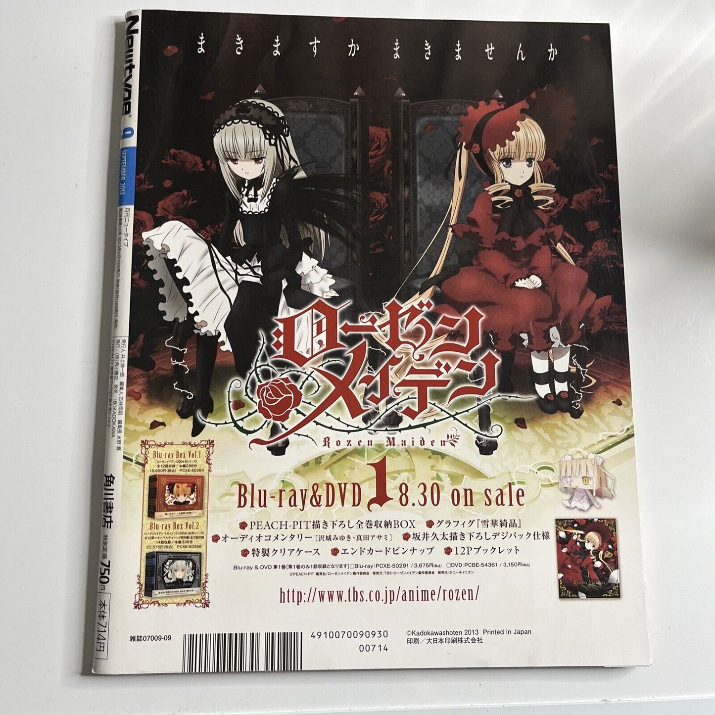 Newtype Magazine September 2013 Japanese Blood Lad Anime Manga
