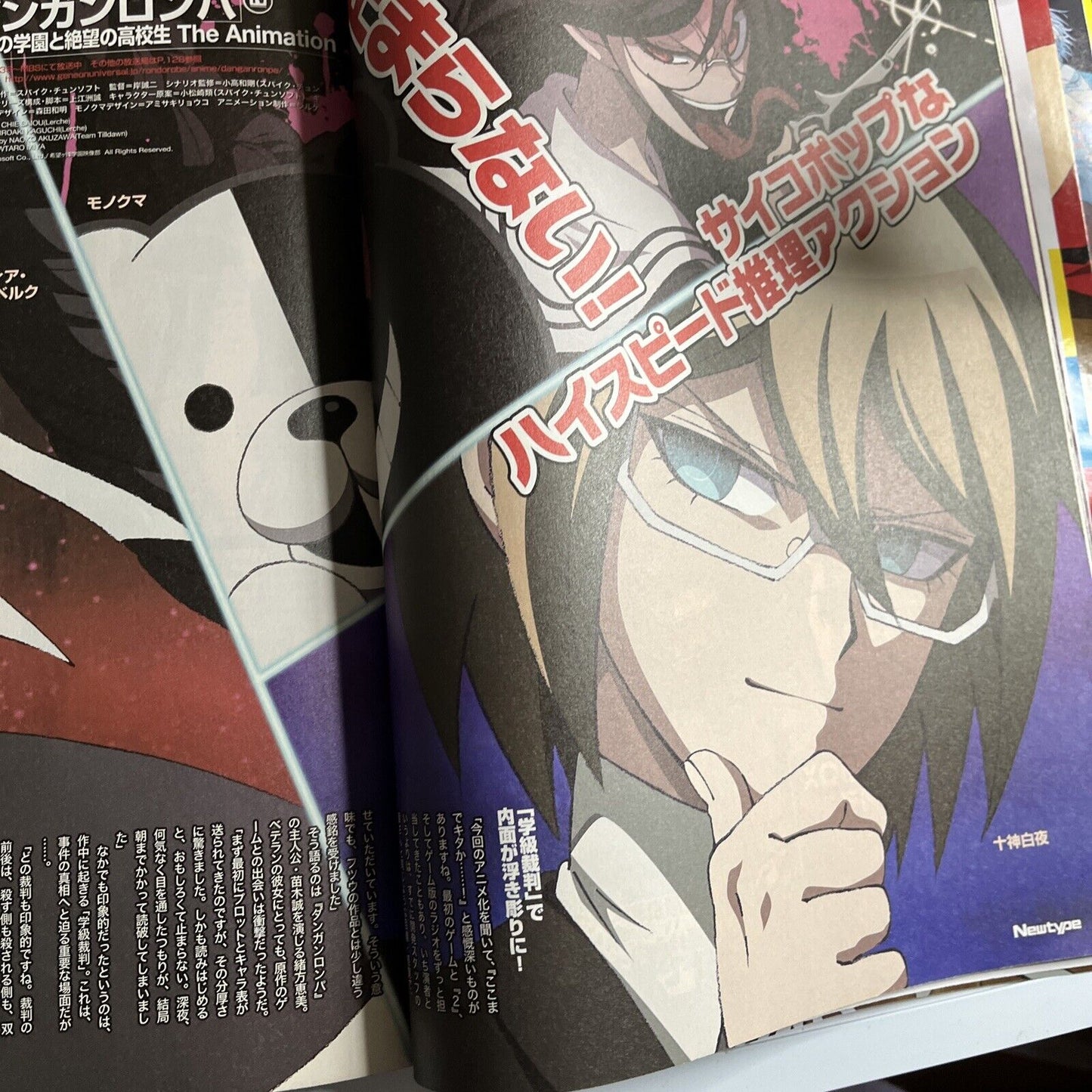 Newtype Magazine September 2013 Japanese Blood Lad Anime Manga