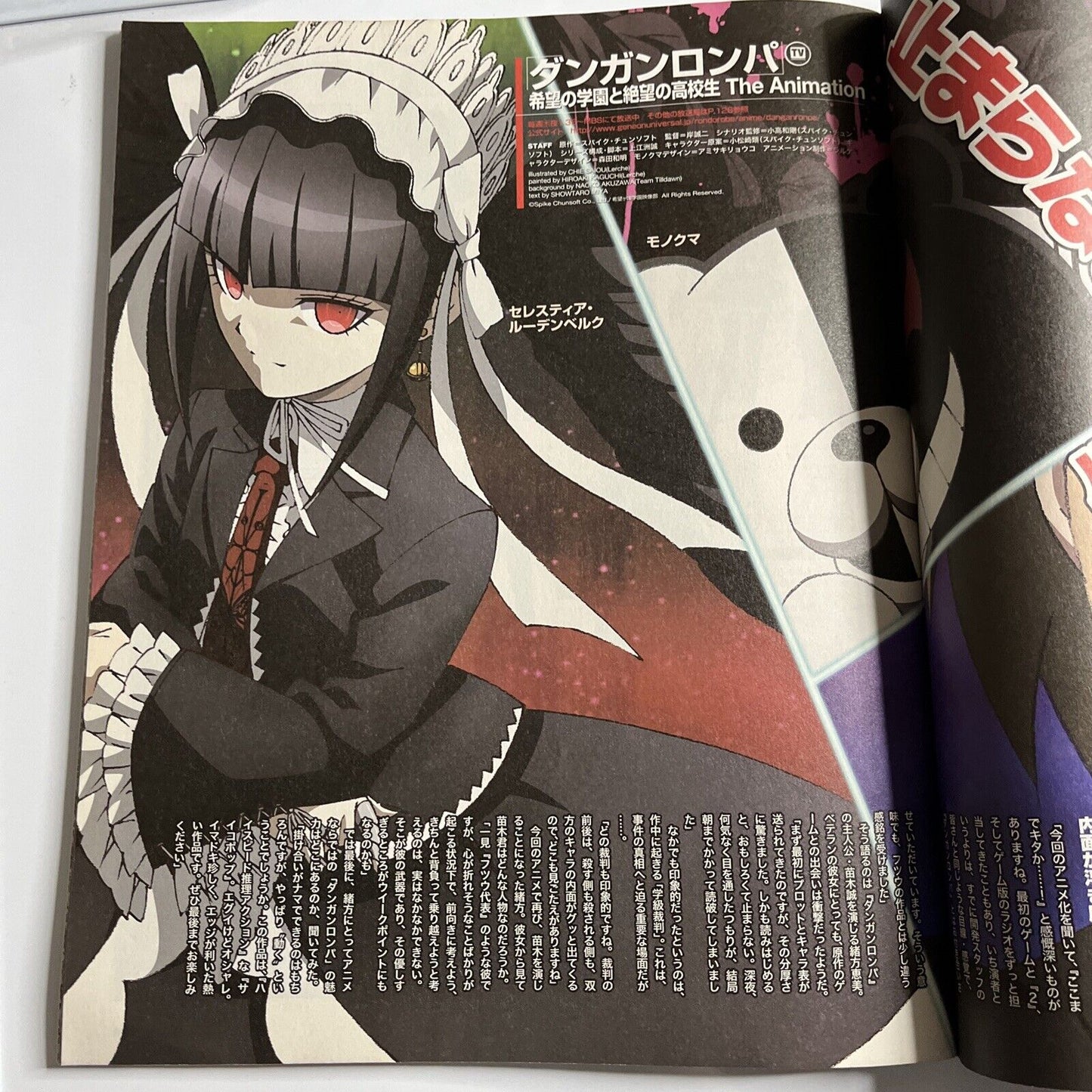 Newtype Magazine September 2013 Japanese Blood Lad Anime Manga