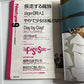 Newtype Magazine September 2013 Japanese Blood Lad Anime Manga