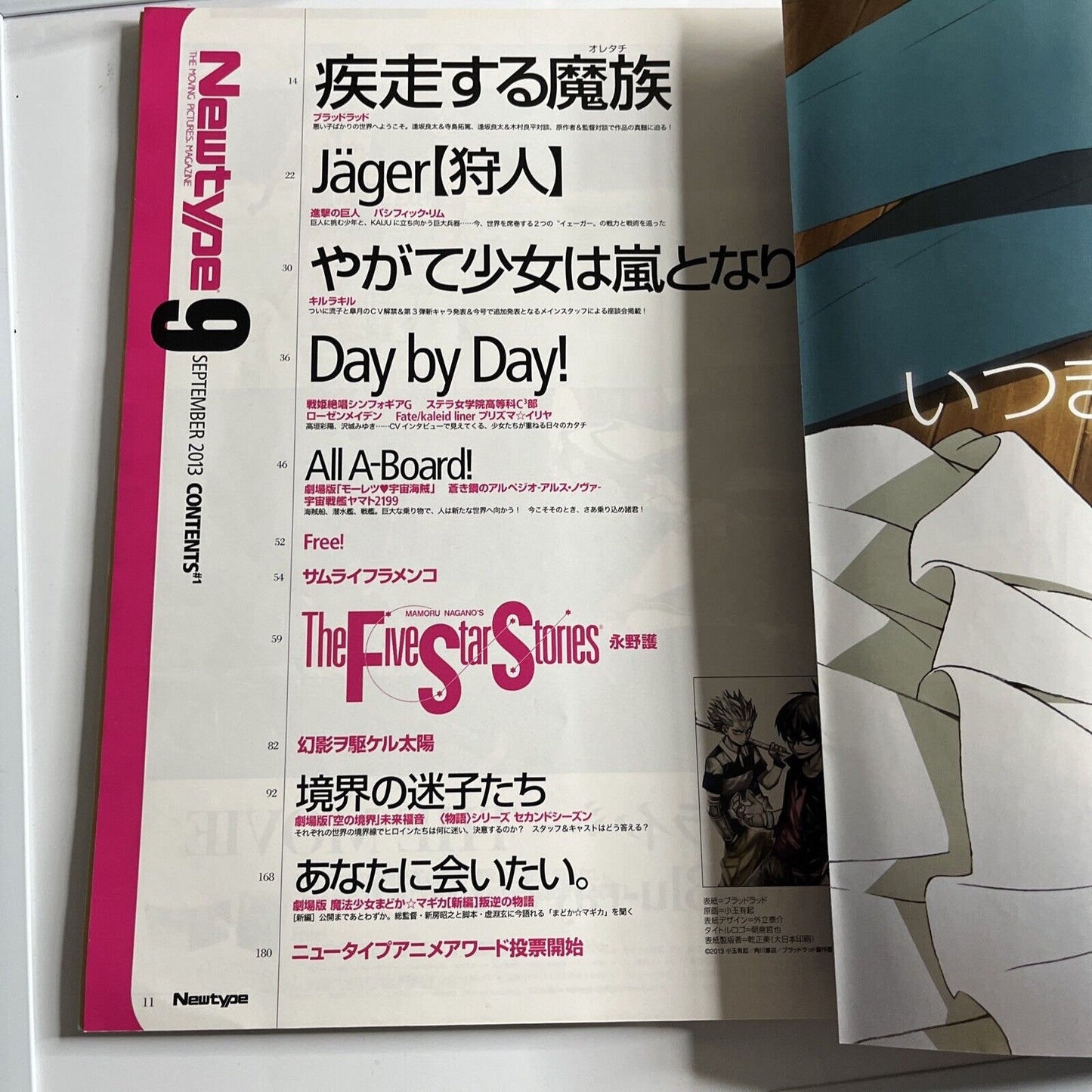 Newtype Magazine September 2013 Japanese Blood Lad Anime Manga