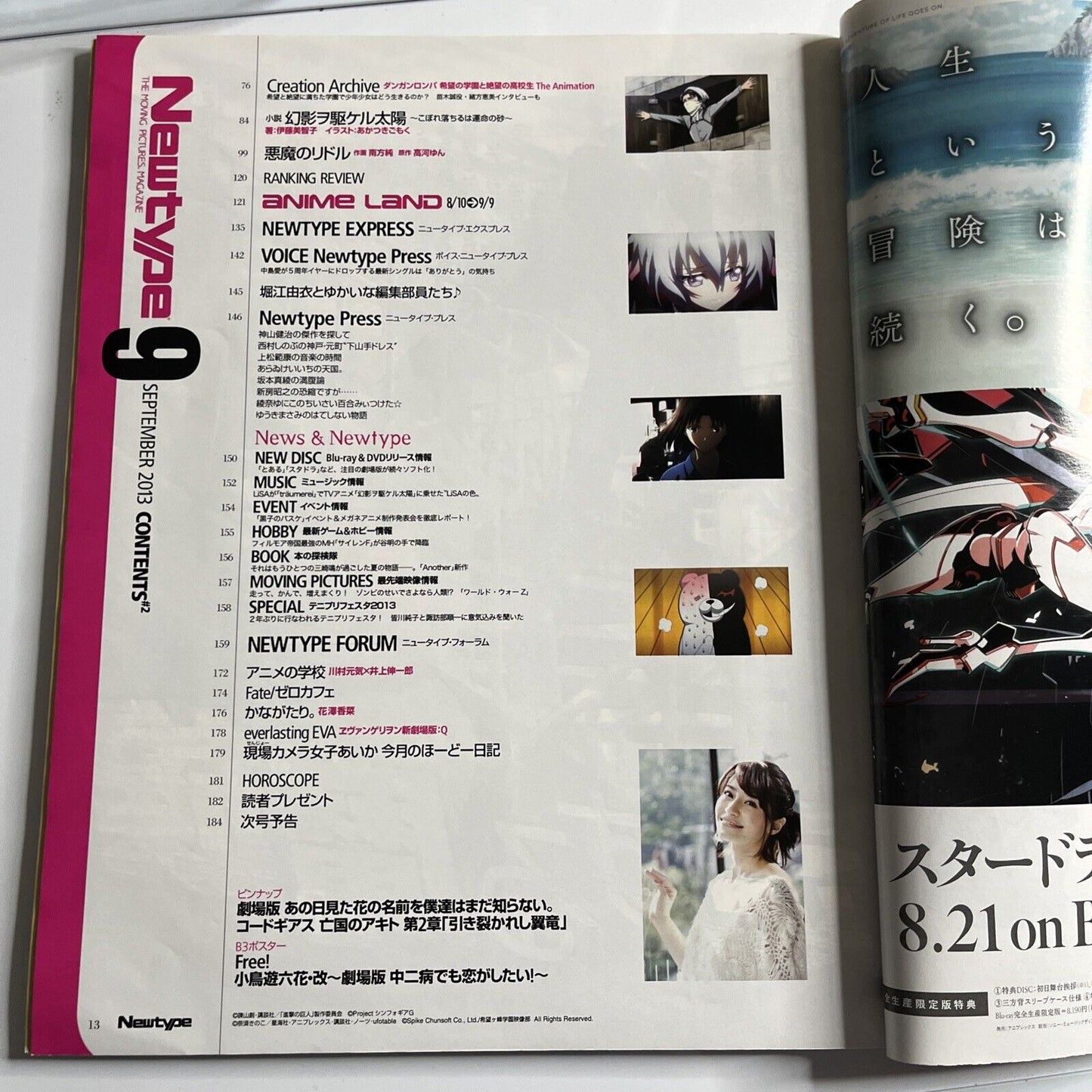 Newtype Magazine September 2013 Japanese Blood Lad Anime Manga
