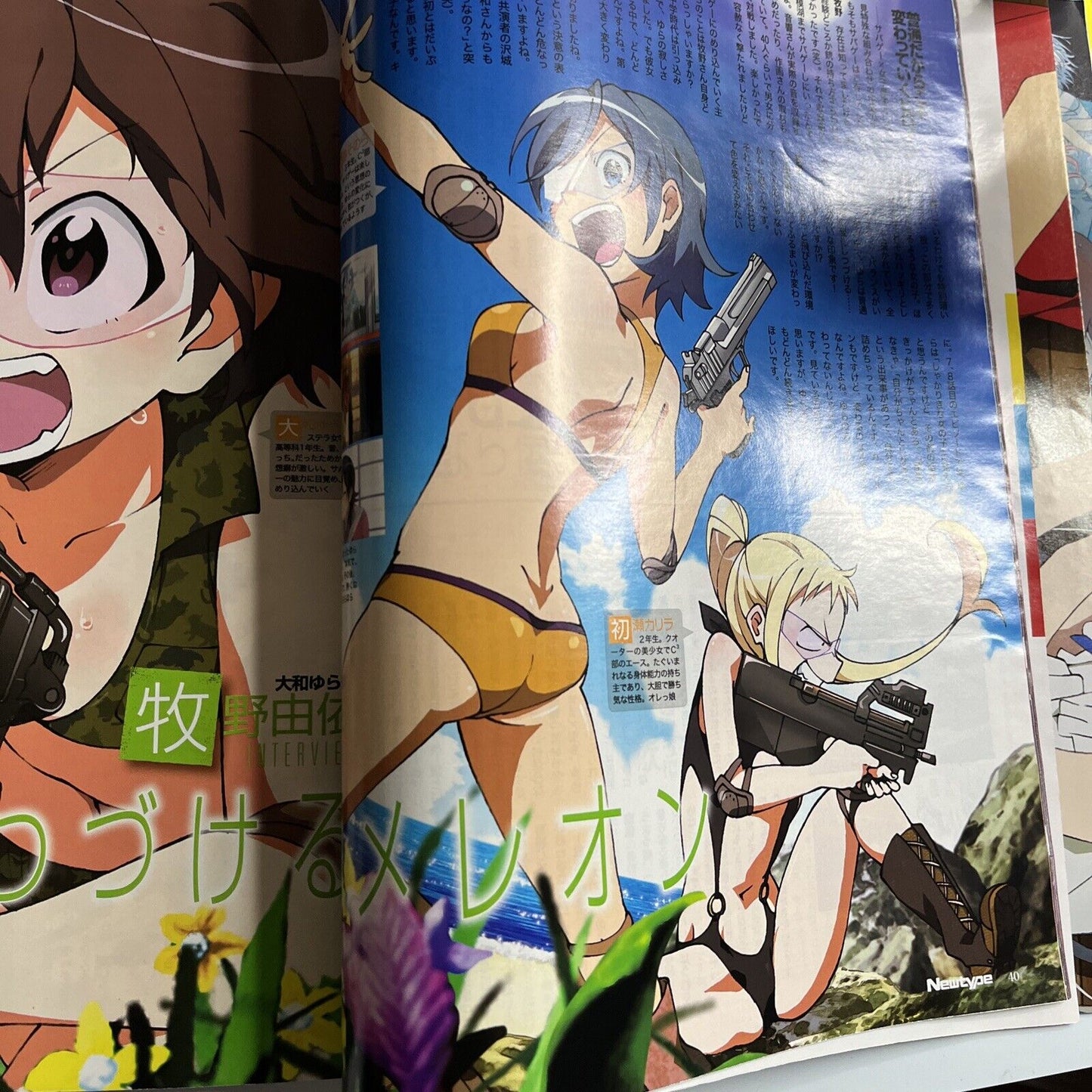 Newtype Magazine September 2013 Japanese Blood Lad Anime Manga