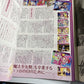 Newtype Magazine October 2013 Japanese Fate Stay Night Anime Manga