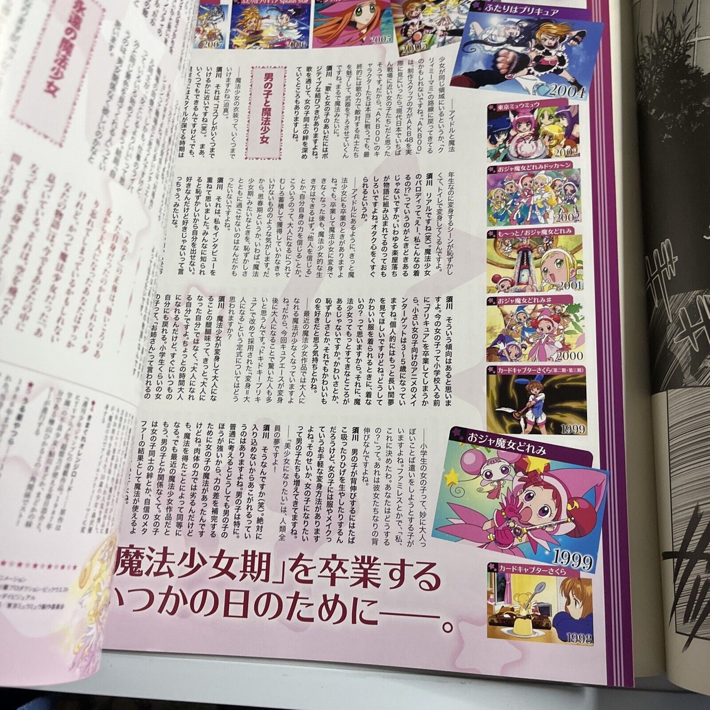 Newtype Magazine October 2013 Japanese Fate Stay Night Anime Manga