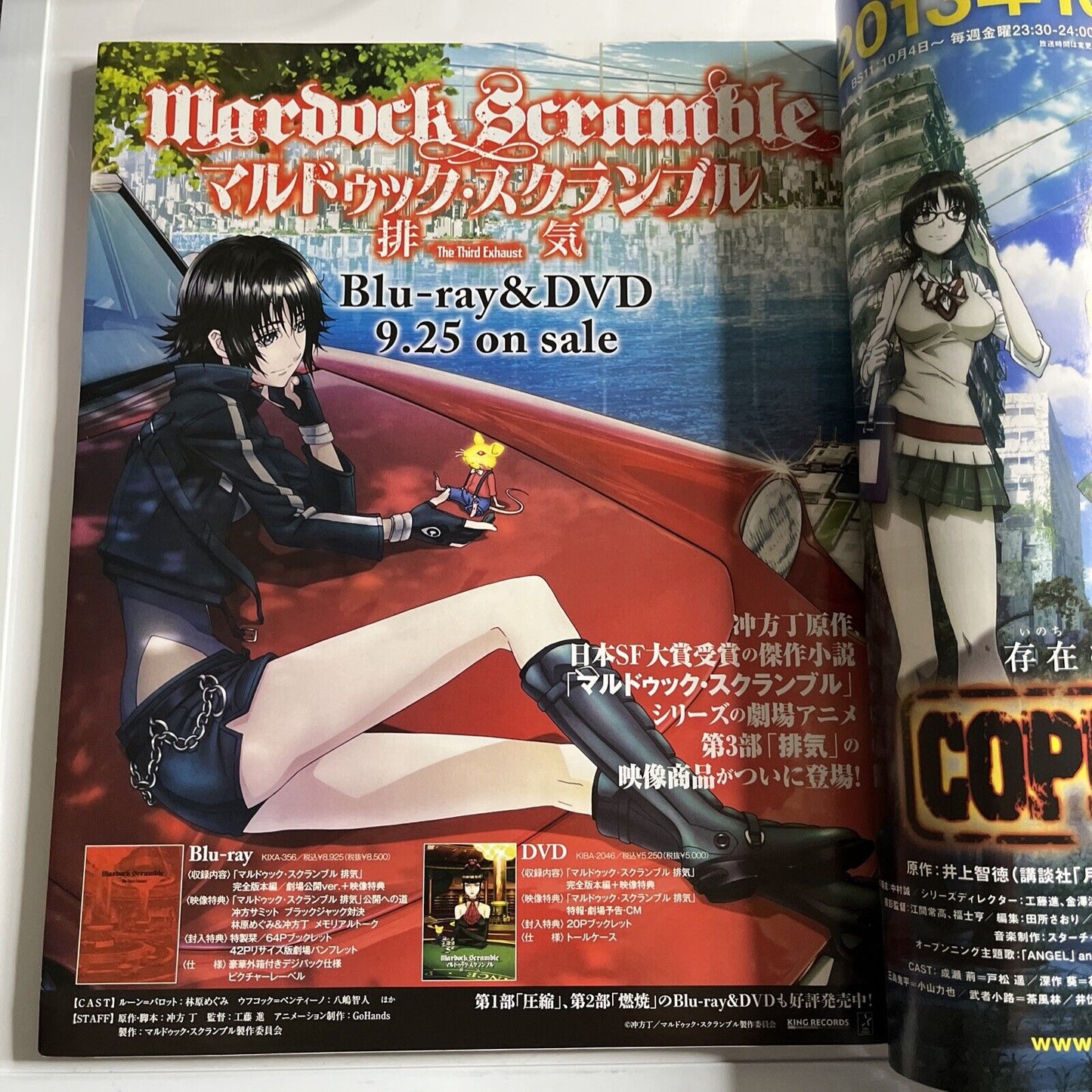 Newtype Magazine October 2013 Japanese Fate Stay Night Anime Manga