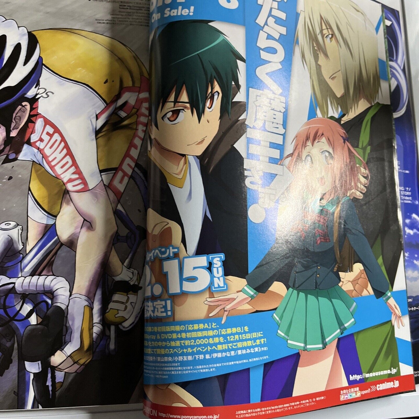 Newtype Magazine October 2013 Japanese Fate Stay Night Anime Manga