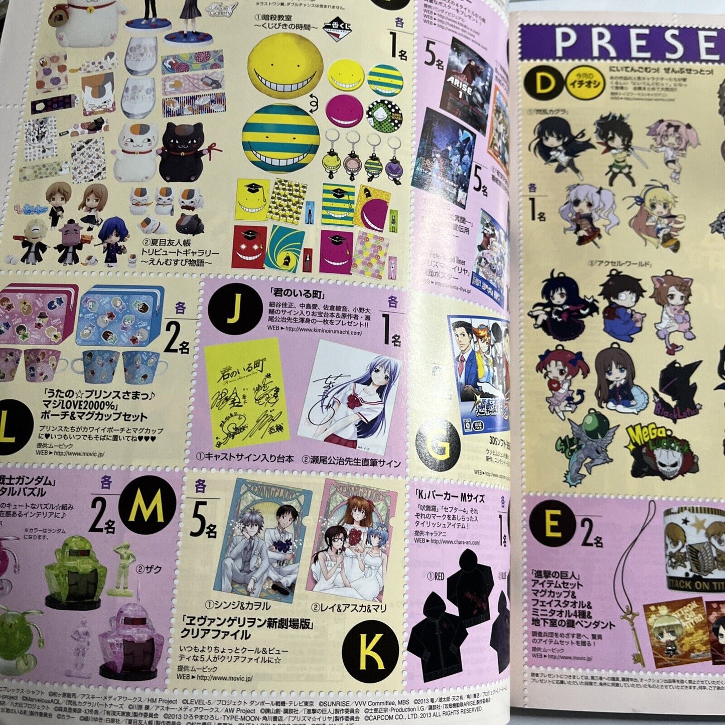 Newtype Magazine August 2013 Japanese Bakemonogatari  Anime Manga