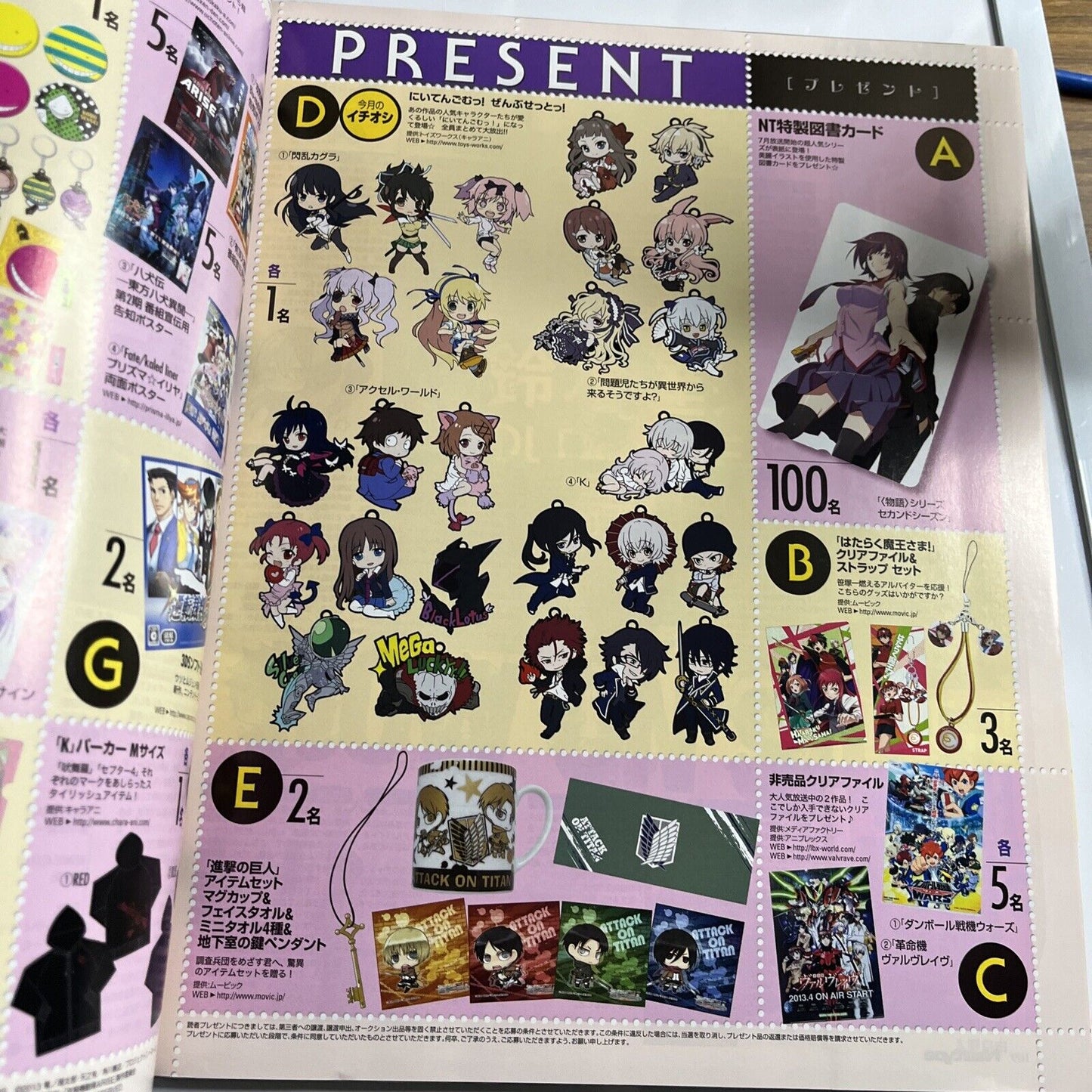 Newtype Magazine August 2013 Japanese Bakemonogatari  Anime Manga