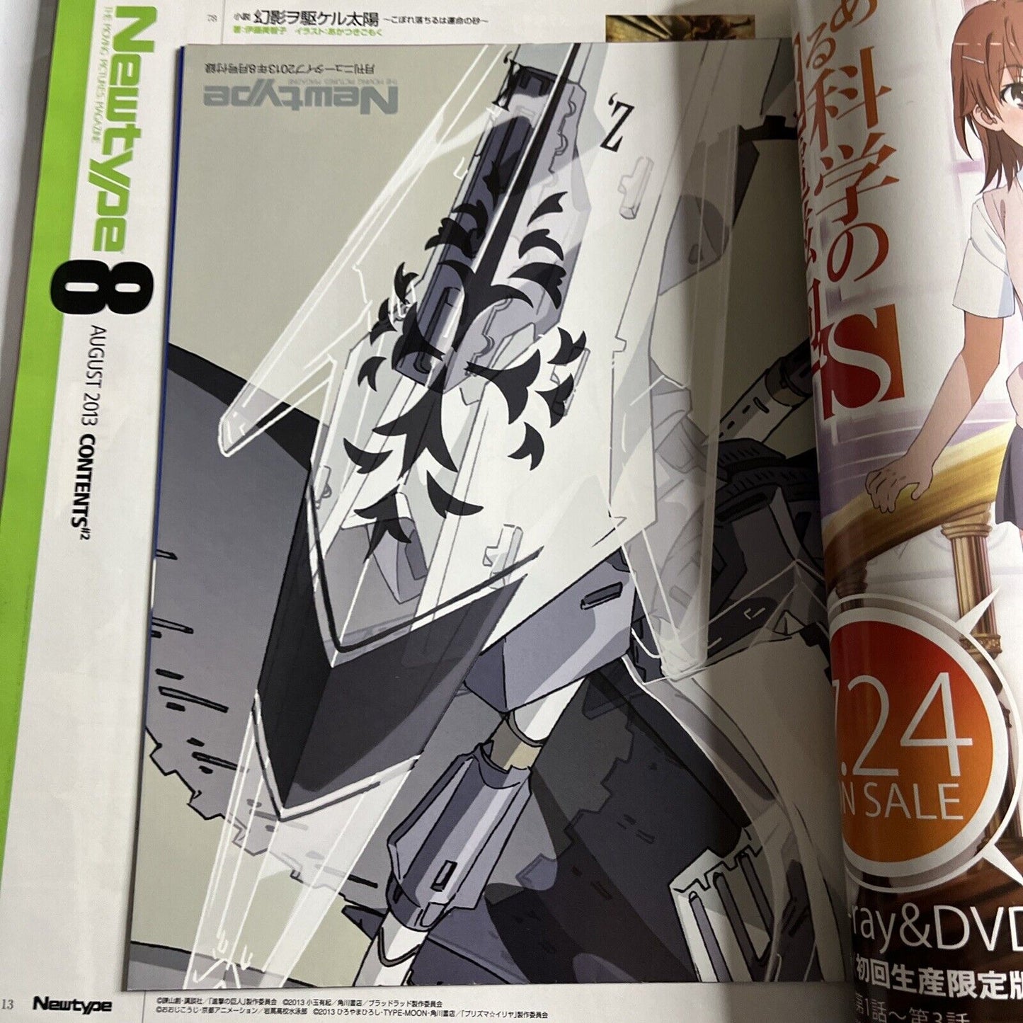 Newtype Magazine August 2013 Japanese Bakemonogatari  Anime Manga