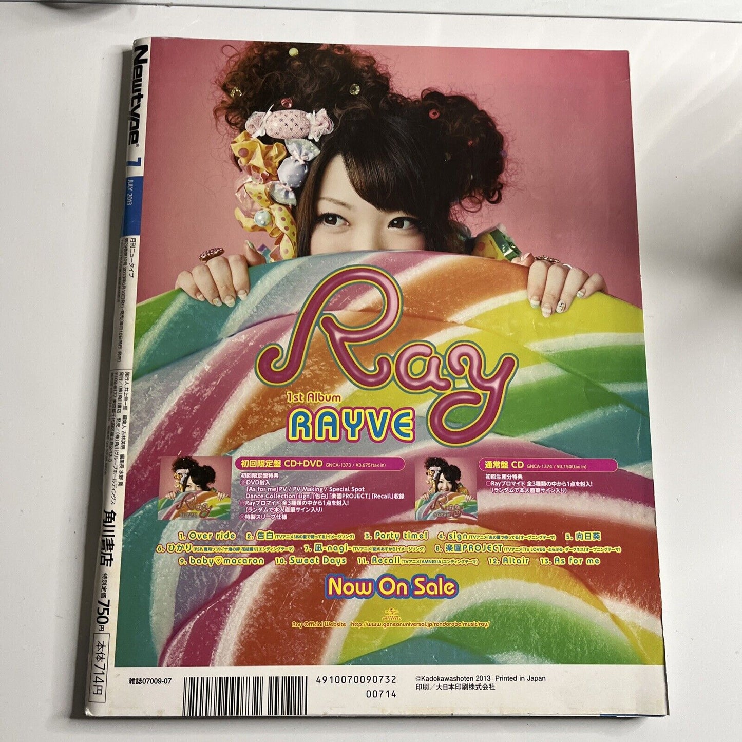 Newtype Magazine July 2013 Japanese Date A Live Movie Anime Manga