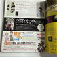 Newtype Magazine July 2013 Japanese Date A Live Movie Anime Manga