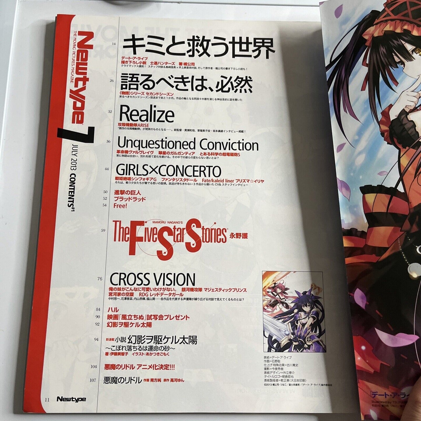 Newtype Magazine July 2013 Japanese Date A Live Movie Anime Manga