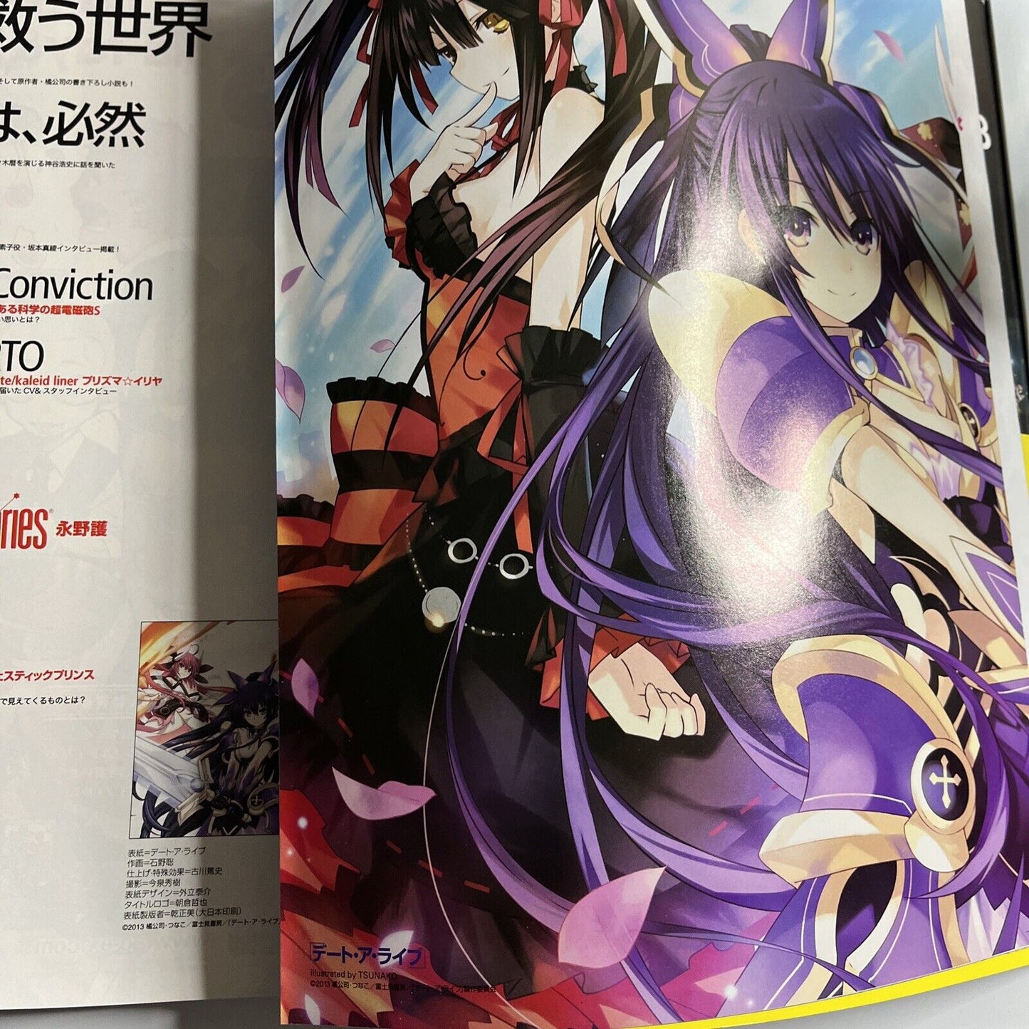 Newtype Magazine July 2013 Japanese Date A Live Movie Anime Manga