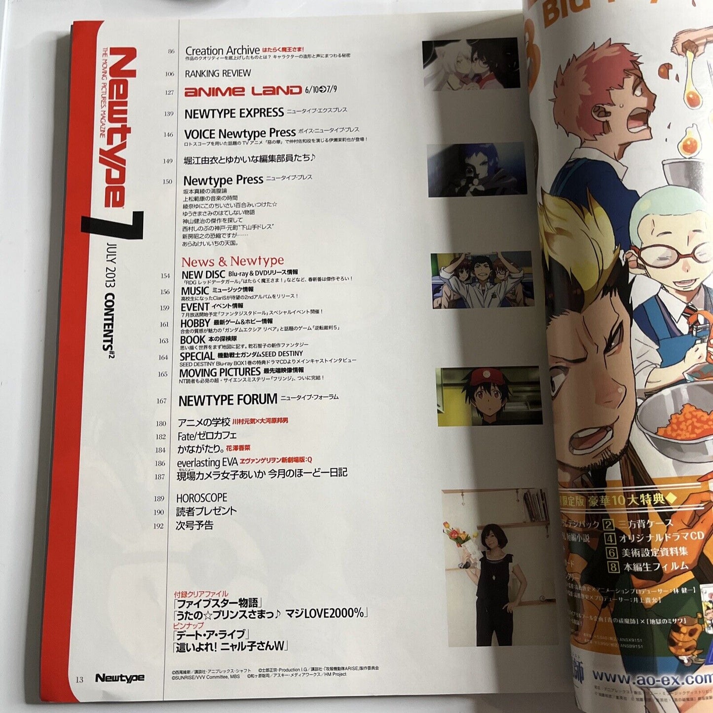 Newtype Magazine July 2013 Japanese Date A Live Movie Anime Manga