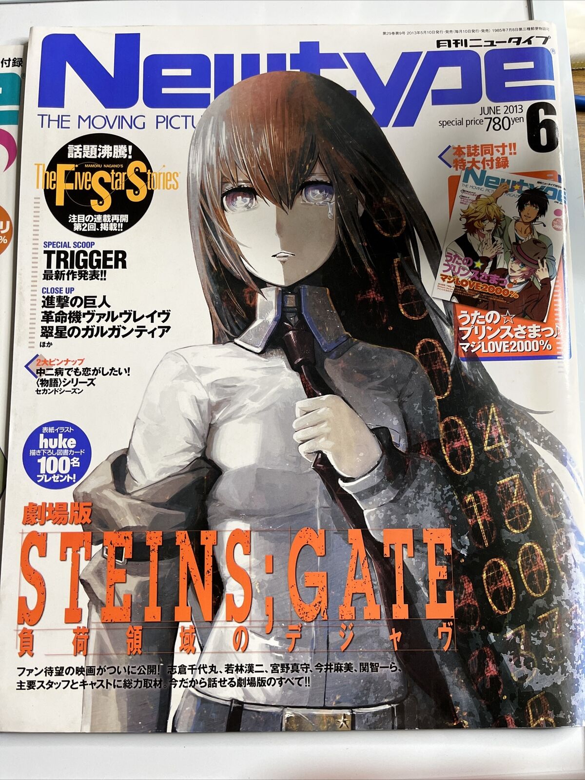 Newtype Magazine June 2013 Japanese Uta no Prince-sama Steins Gate Anime Manga