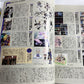 Newtype Magazine June 2013 Japanese Uta no Prince-sama Steins Gate Anime Manga