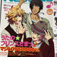 Newtype Magazine June 2013 Japanese Uta no Prince-sama Steins Gate Anime Manga