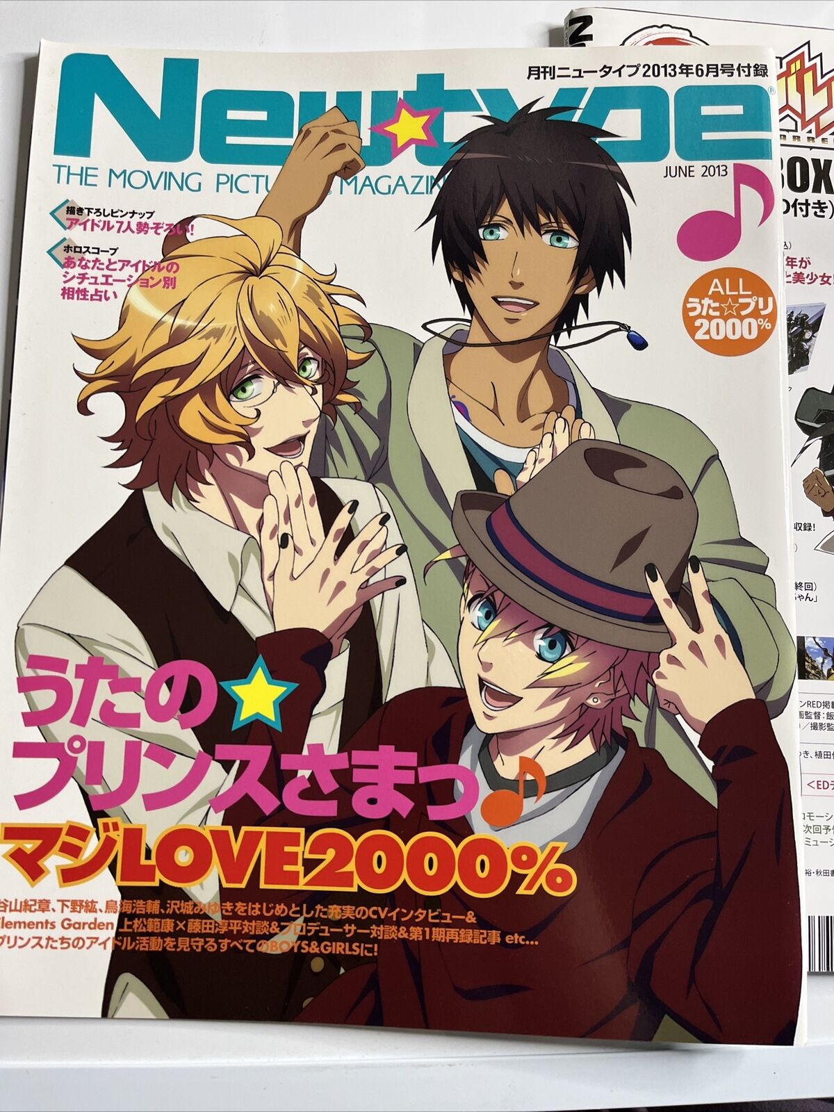 Newtype Magazine June 2013 Japanese Uta no Prince-sama Steins Gate Anime Manga
