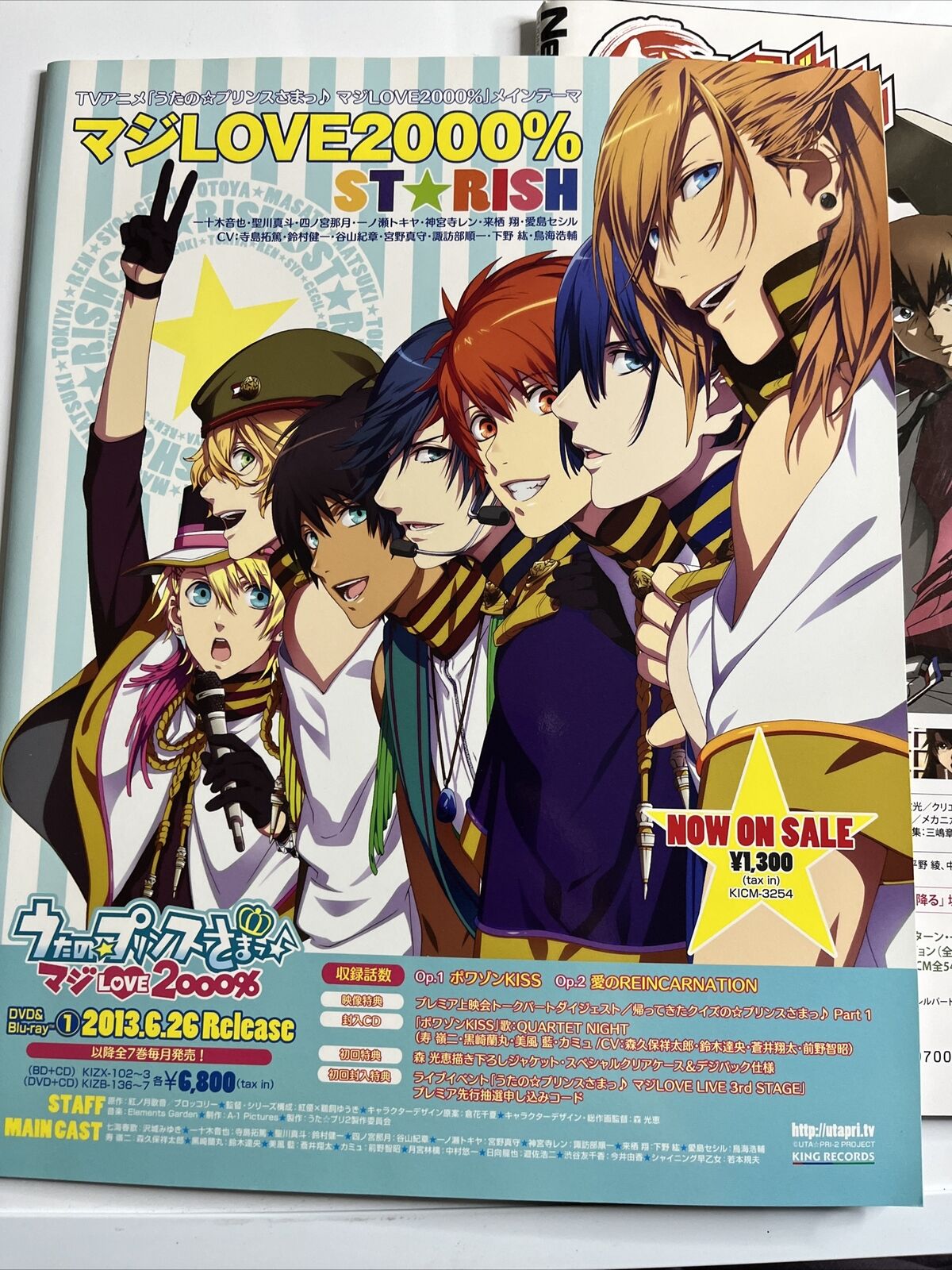 Newtype Magazine June 2013 Japanese Uta no Prince-sama Steins Gate Anime Manga