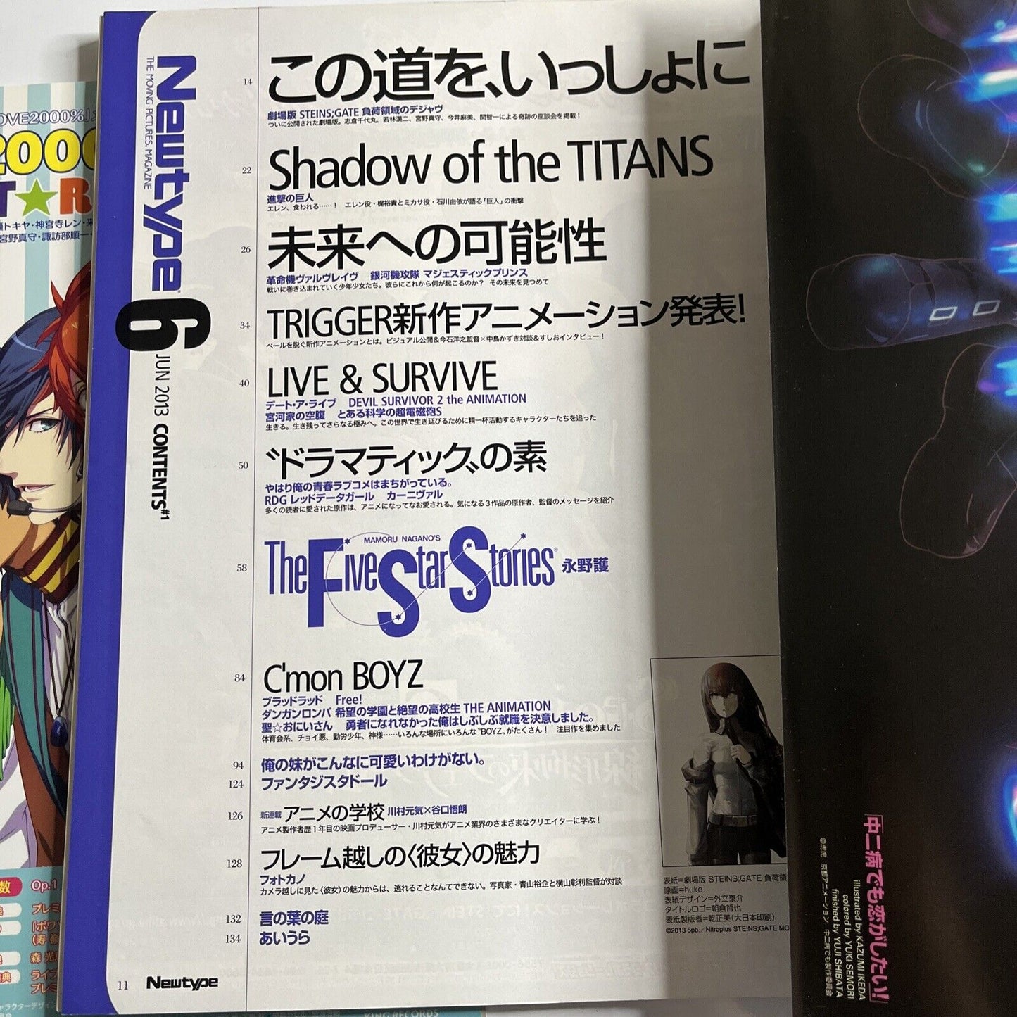 Newtype Magazine June 2013 Japanese Uta no Prince-sama Steins Gate Anime Manga