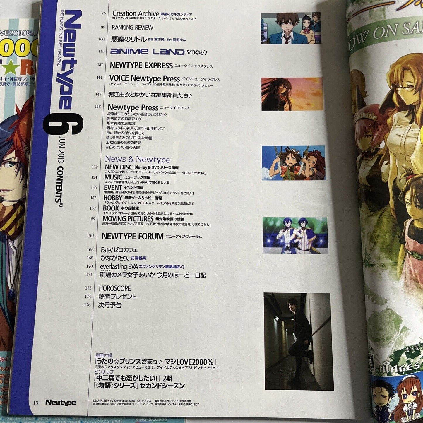 Newtype Magazine June 2013 Japanese Uta no Prince-sama Steins Gate Anime Manga