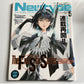 Newtype Magazine May 2013 Japanese Five Star Stories Anime Manga