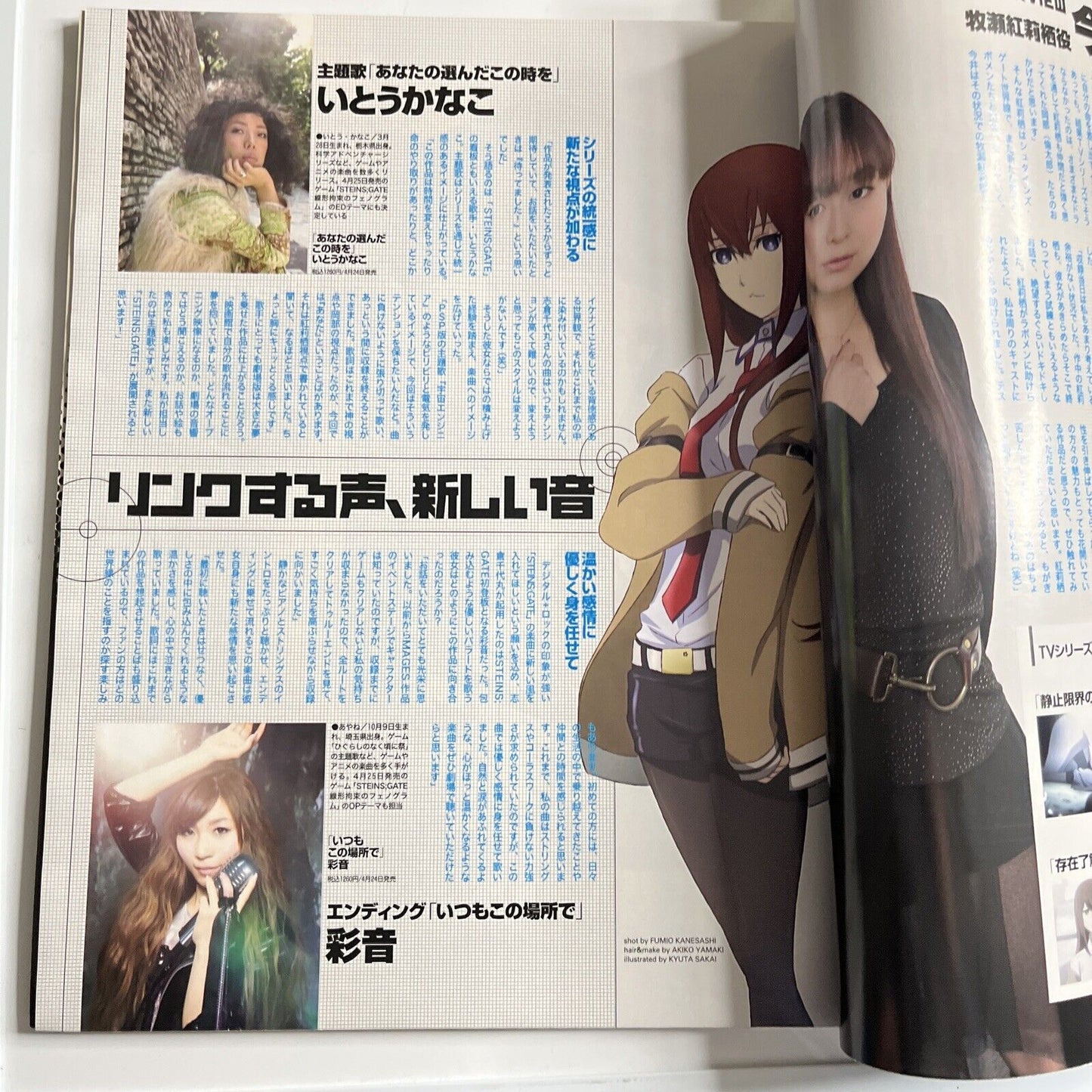 Newtype Magazine April 2013 Japanese The Five Star Stories Gundam Anime Manga