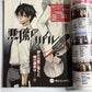 Newtype Magazine April 2013 Japanese The Five Star Stories Gundam Anime Manga