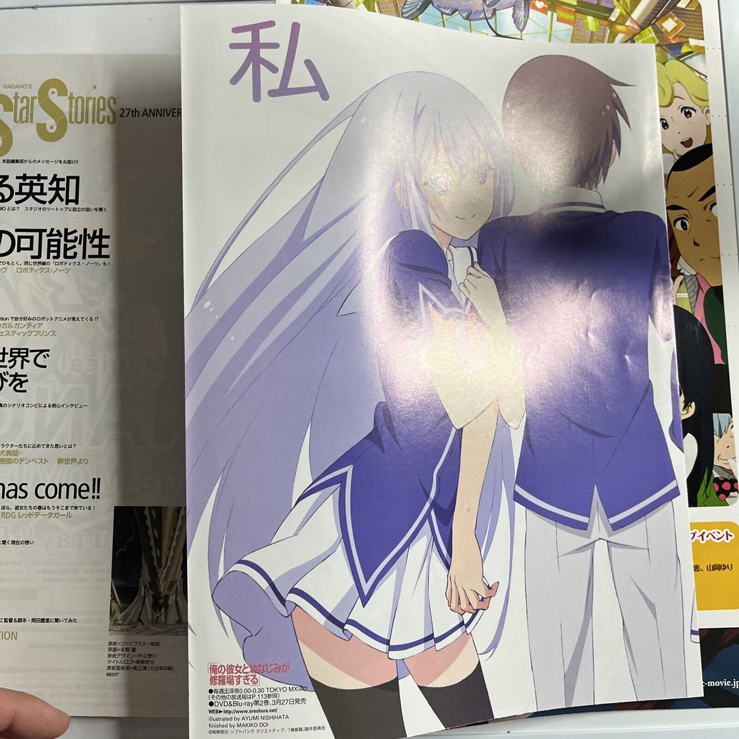 Newtype Magazine April 2013 Japanese The Five Star Stories Gundam Anime Manga