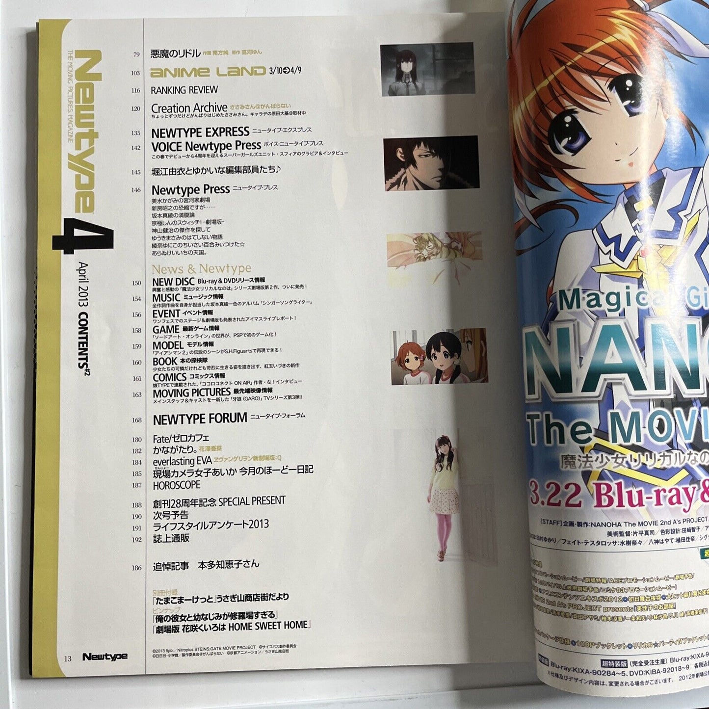 Newtype Magazine April 2013 Japanese The Five Star Stories Gundam Anime Manga