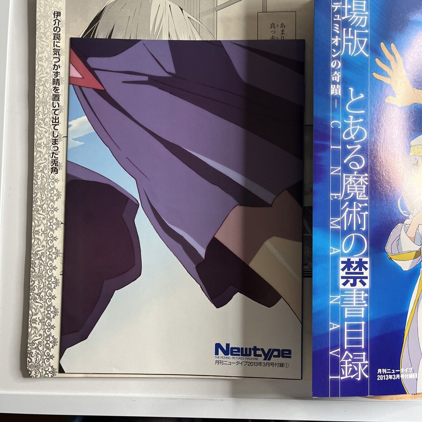 Newtype Magazine March 2013 Japanese Tamako Market Anime Manga