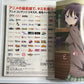 Newtype Magazine March 2013 Japanese Tamako Market Anime Manga