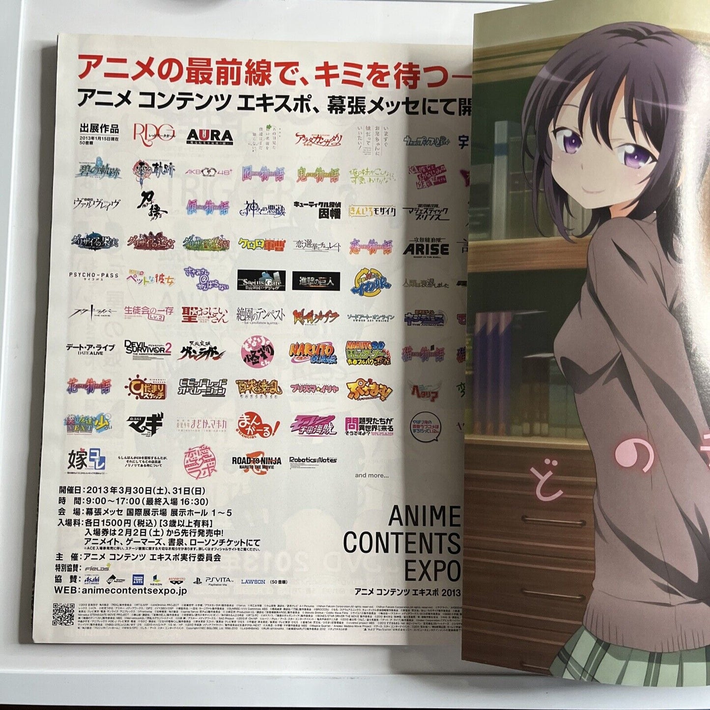 Newtype Magazine March 2013 Japanese Tamako Market Anime Manga