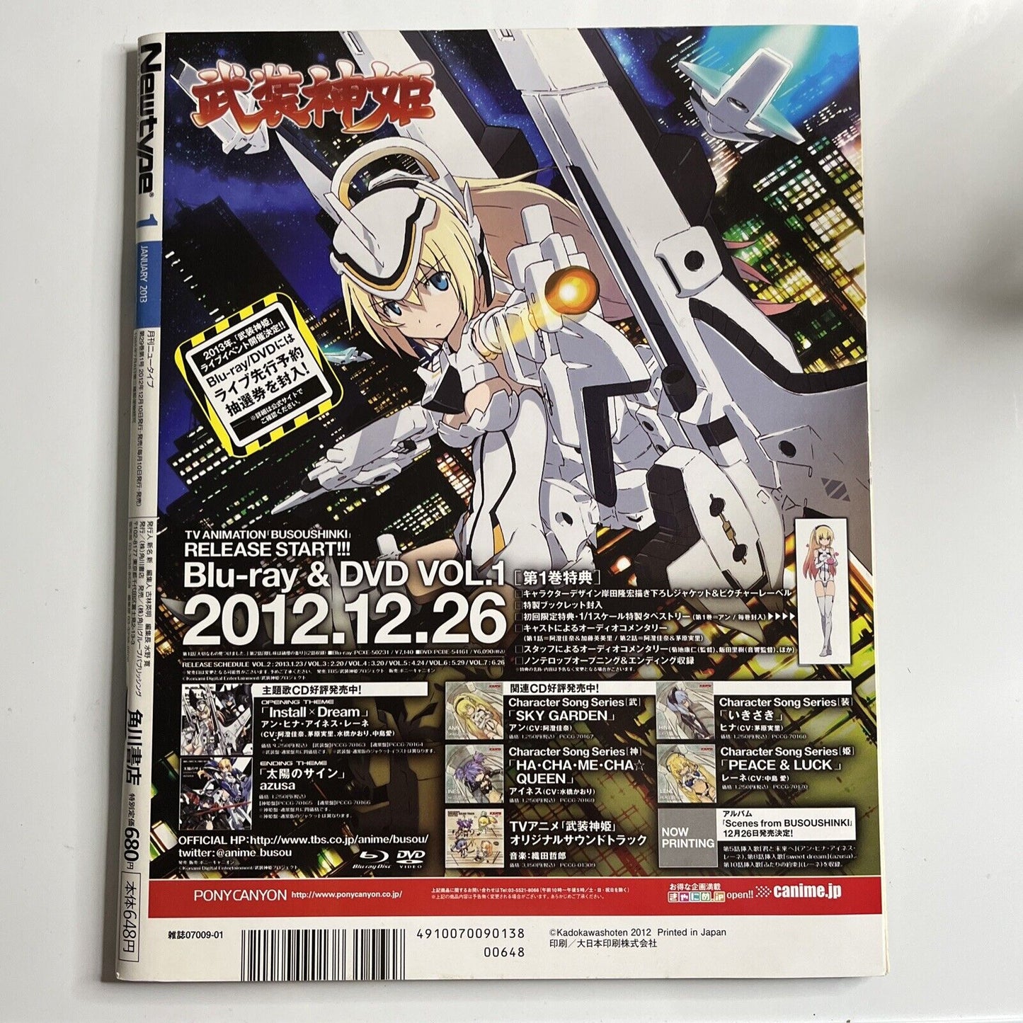 Newtype Magazine January 2013 Japanese Aladdin Magi Illustration Calendar 2013