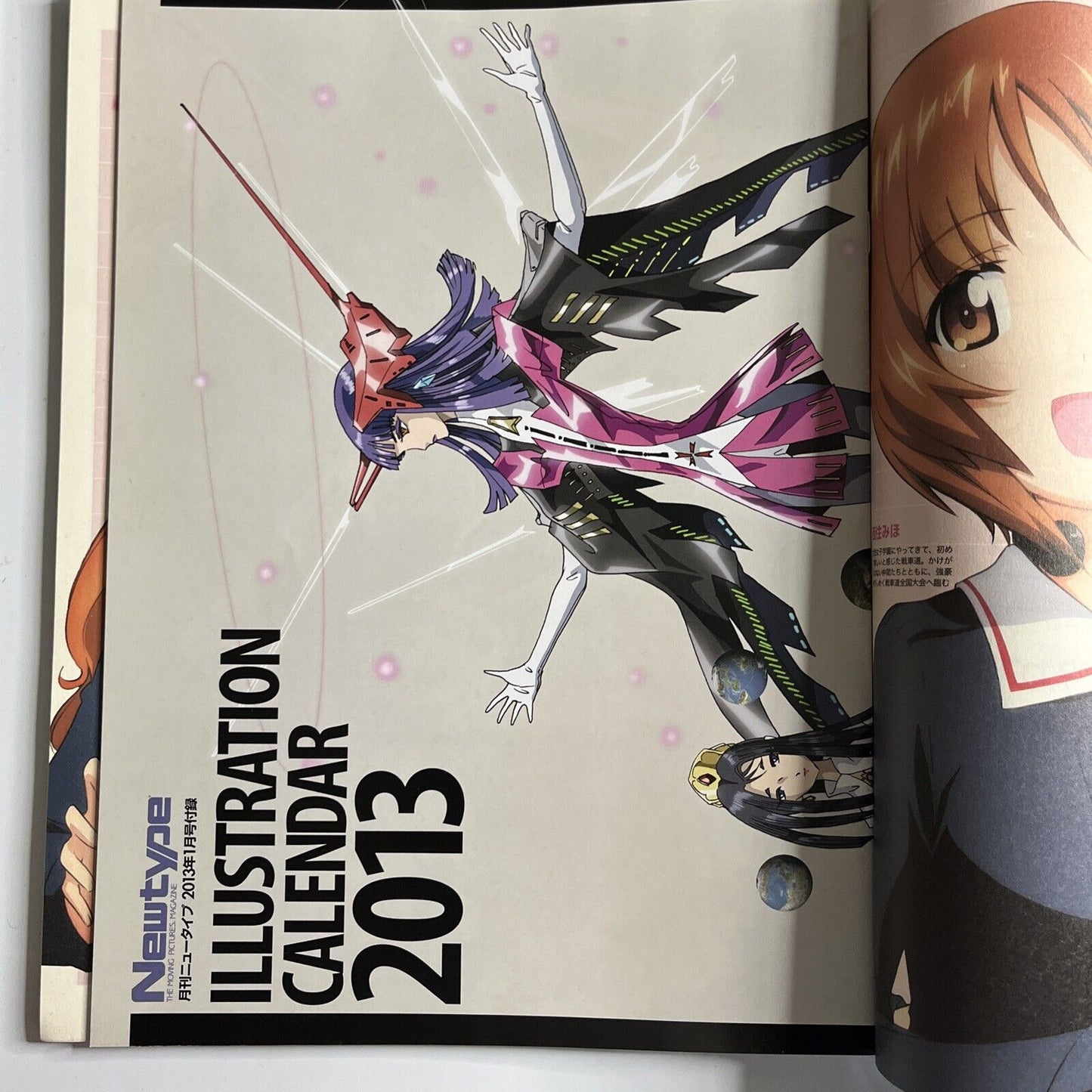 Newtype Magazine January 2013 Japanese Aladdin Magi Illustration Calendar 2013