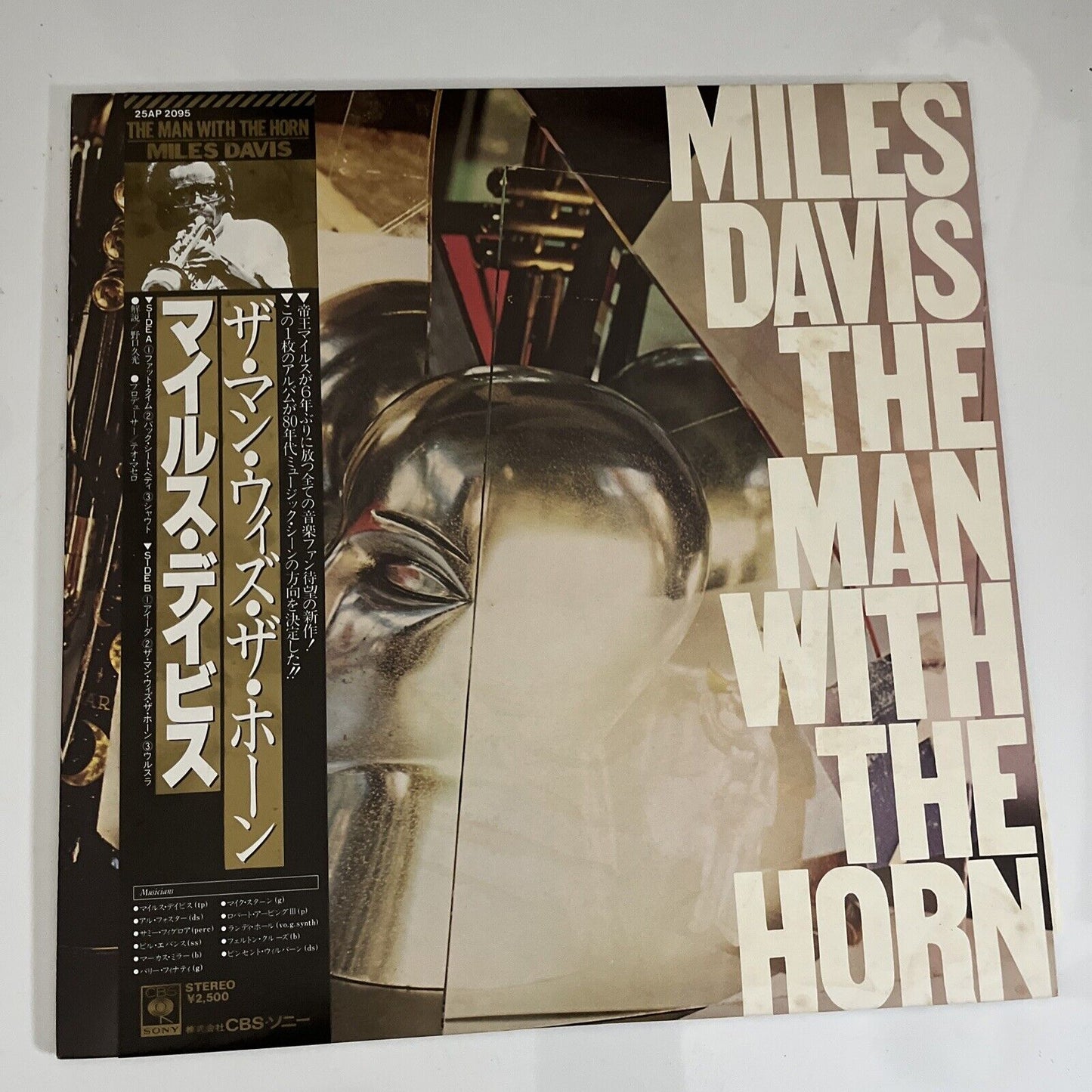 Miles Davis – The Man With The Horn 1981 LP Vinyl Record Obi Japan 25AP 2095