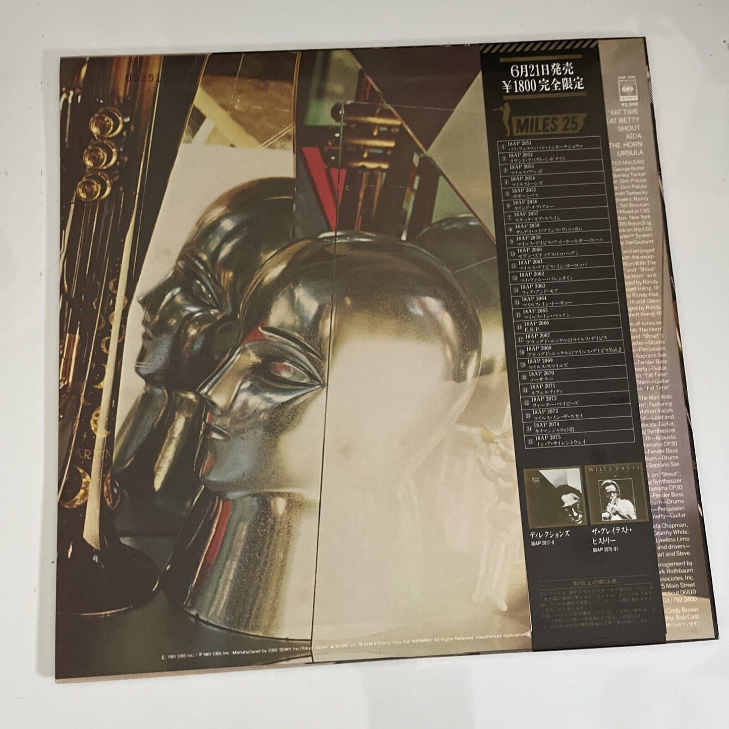 Miles Davis – The Man With The Horn 1981 LP Vinyl Record Obi Japan 25AP 2095