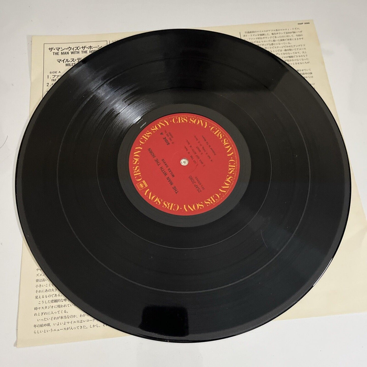 Miles Davis – The Man With The Horn 1981 LP Vinyl Record Obi Japan 25AP 2095