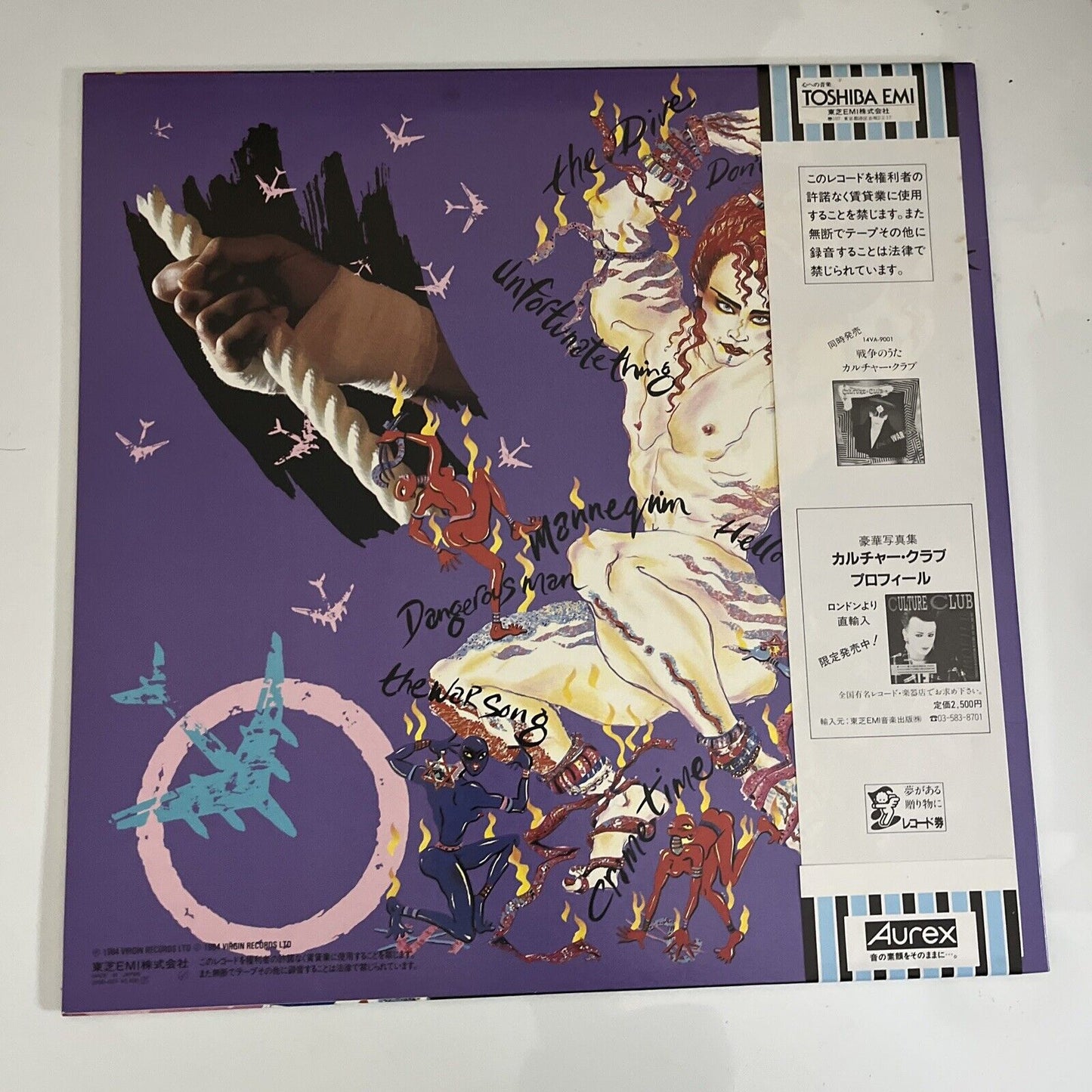 Culture Club – Waking Up With The House On Fire 1984 LP Vinyl Record Obi Japan