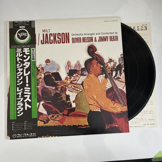 Ray Brown / Milt Jackson 1982 LP Vinyl Record Obi Japan 23MJ 3203