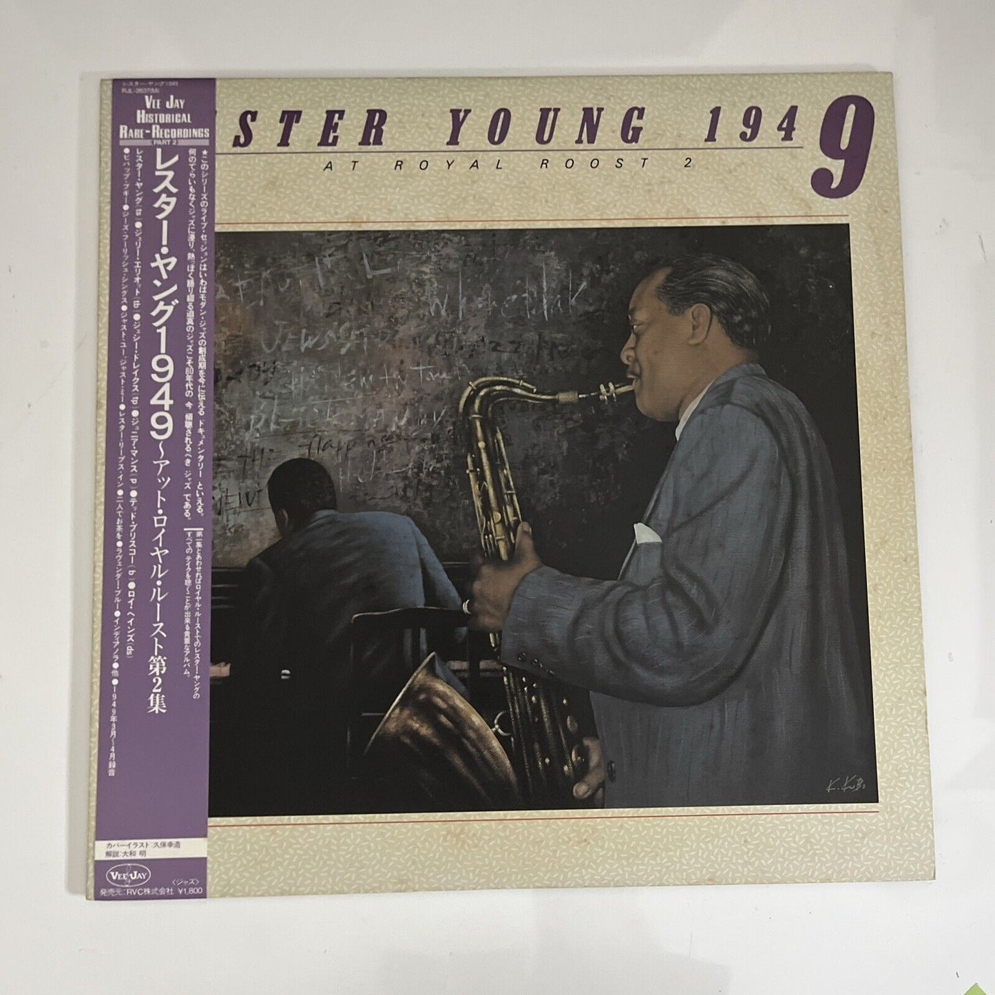 Lester Young 1949 – At Royal Roost 2 LP  1983 Vinyl Record Obi Japan RJL-2637(M)