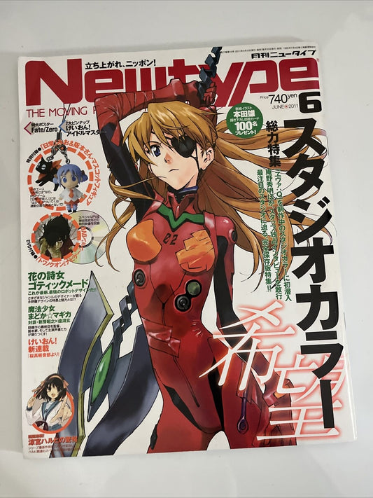 NewType Magazine June 2011 Neon Genesis Evangelion DVD Japanese Anime Manga