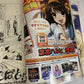 NewType Magazine July 2011 Japanese Nichijou Anime Manga